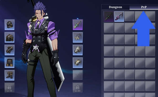 ระบบ PVP Arène